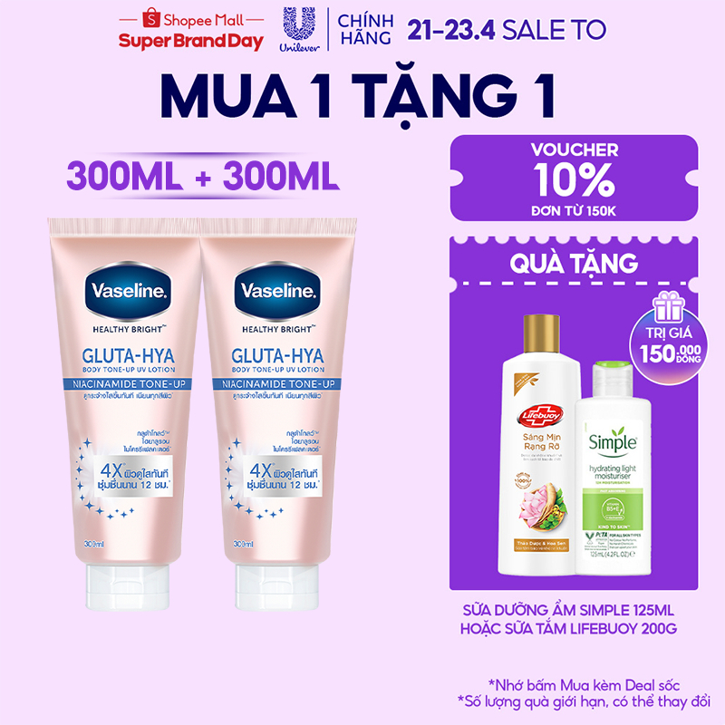 Combo Serum dưỡng thể nâng tông tức thì gấp 4 lần Vaseline Body Tone Up (300ML/tuýp)