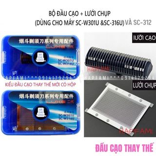 Lưỡi máy cạo râu nam,đầu cạo máy cạo râu,bộ lưỡi dự phòng máy cạo râu dự phòng-Hapfami
