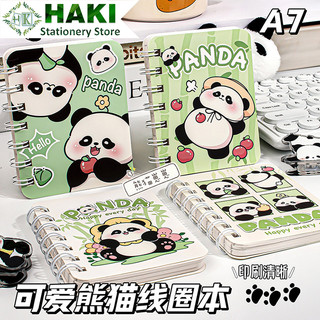 Sổ ghi chép hình gấu trúc Panda HAKI, sổ tay cute họa tiết hoạt hình dễ thương S23