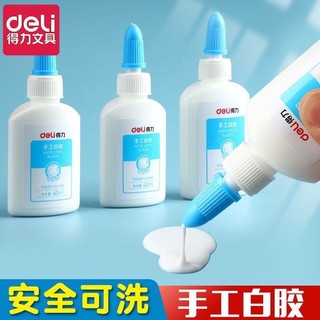Keo dán vải, len sợi, mắt thú, đồ thủ công,...