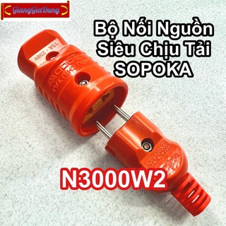 Bộ Nối Nguồn Điện N3000W2 SOPOKA Siêu Chịu Tải Gồm Phích Đực P3000W2+ Và Phích Cái A3000W-Đ