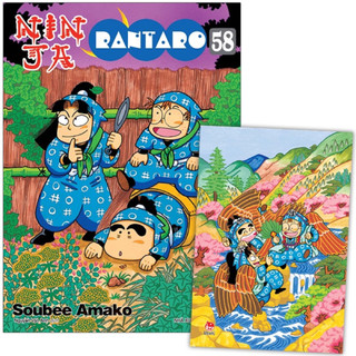 Truyện tranh - Ninja Rantaro - Tập 58 - Tặng kèm postcard