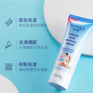 Kem Tẩy Lông  Bioaqua 60g - Hàng nội địa Trung