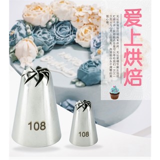Sp071899 đui bắt kem mã 108