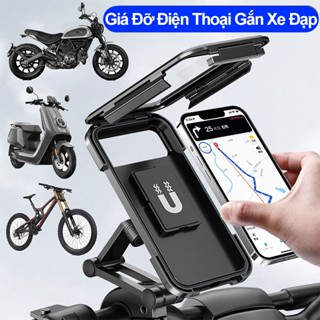 Giá Kẹp Chống Nước Giá Đỡ Điện Thoại Đi Xe Máy Xe Đạp/Kẹp Chân Gương Xe Máy Xoay 360 Độ Giá Đỡ Điện Thoại Ô Tô