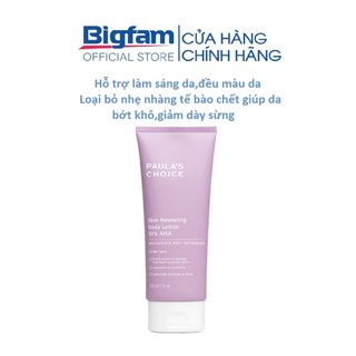 Kem dưỡng thể làm sáng da 10% AHA Paula's Choice Skin Revealing Body Lotion 210ml