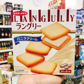 Bánh quy nhân kem vị vani Languly 128g