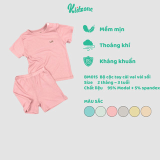 Bộ quần áo Haki cộc tay cài vai vải sồi chất modal + spandex cho bé trai, bé gái dưới 3 tuổi BM015