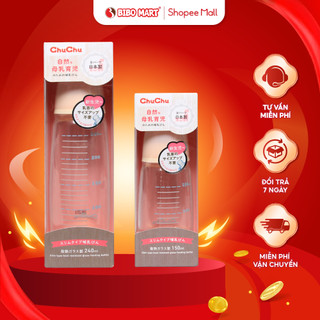 Bình Sữa Thủy Tinh Bình Sữa Chuchu Baby Cổ Thường An Toàn Núm Ty Thông Minh Chống Đầy Hơi 150 240ml - Bibomart