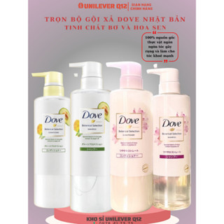 Dầu gội Dầu xả Dove Nhật Bản giúp tóc bóng mượt, phục hồi hư tổn - 500gr/chai