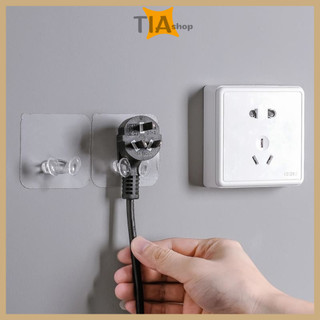 Móc dán tường kẹp giữ dây điện, phích cắm điện - móc treo đồ đa năng kẹp dây điện