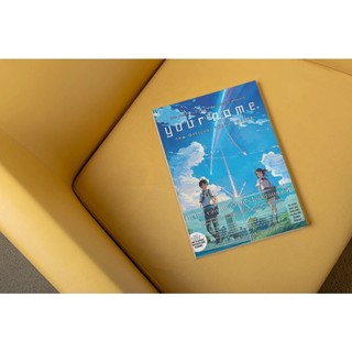 Sách - Your Name. - The Official Visual Guide