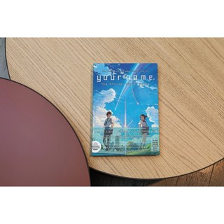 Sách - Your Name. - The Official Visual Guide