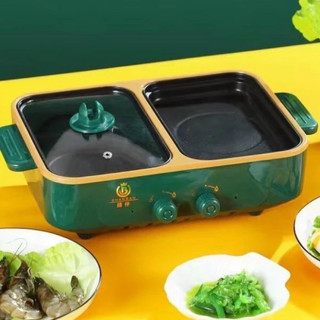 Nồi lẩu nướng 2 trong 1 mini đa năng siêu tiện lợi, bếp lẩu nướng