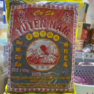 Hạt mè đen nguyên vỏ tuyền nam gói 1kg