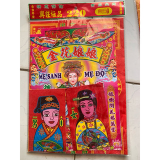 Bộ giấy cúng mẹ sanh mẹ độ, 12 mụ bà cúng đầy tháng, thôi nôi