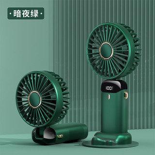 Quạt mini cầm tay tích điện 3 tốc độ gió