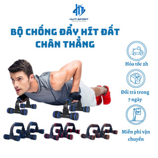 Dụng Cụ Hít Đất HUTISPORT (Hộp 2 Cái) - Bộ Chống Đẩy Hít Đất Chân Thẳng Tại Nhà Chịu Lực Nặng 100kg Push Up Stand