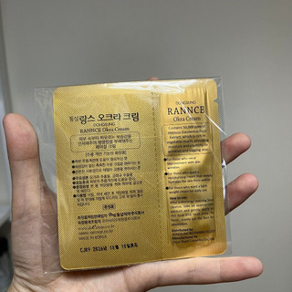 Test Mini Dùng Thử Dongsung Rannce - Set 2 Gói