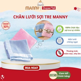 Chăn Lưới Sợi Tre Cho Bé Cao Cấp Manny Mềm Mịn, Thoáng Mát Kích Thước 110cm x 110cm