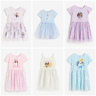 Váy bé gái lớn kid váy công chúa elsa, ngựa HM