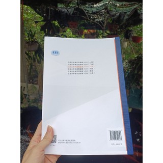 Bộ đề thi thật HSK3 năm 2018