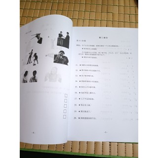 Bộ đề thi thật HSK3 năm 2018