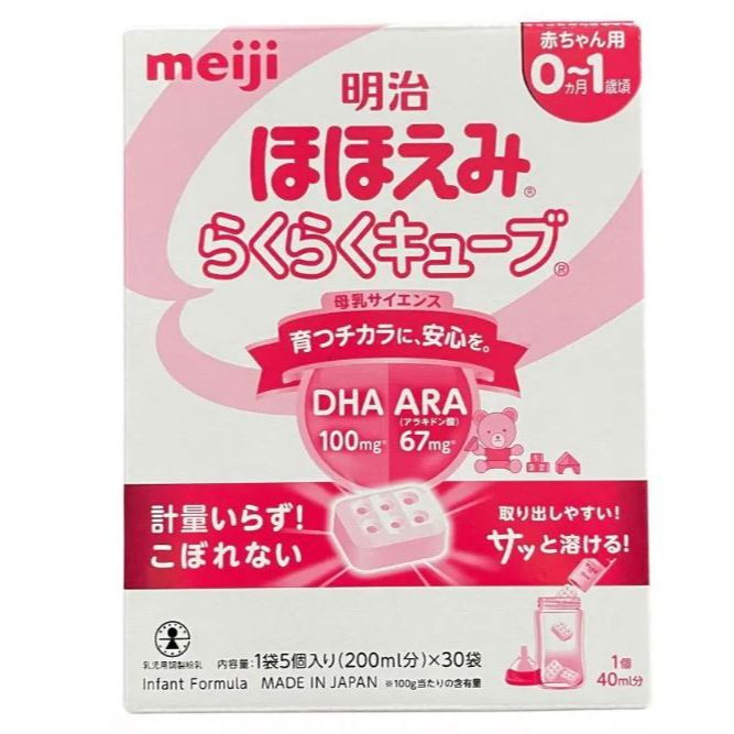 SỮA MEIJI 0-1 thanh mẫu mới ( hộp 30 thanh)