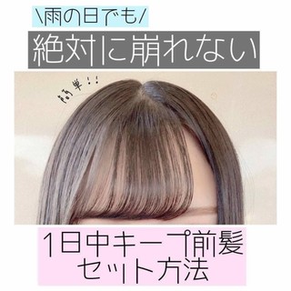 Xịt Tạo Kiểu Tóc Kao Cape 3D Extra Keep 180g