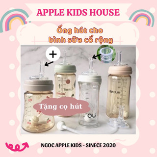 [Tặng cọ hút] Ống hút quả tạ và ống hút thẳng cho bình sữa cổ rộng ( vừa bình moyuum, pige.on, grosmimi, tovi..)