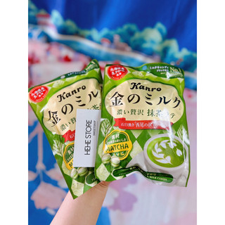 Kẹo matcha uha & sữa bò uha & keo soda hàng nhật date xa