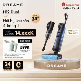 Máy hút bụi khô & ướt cầm tay không dây Dreame H12 Dual - Bản quốc tế - BH 24 tháng
