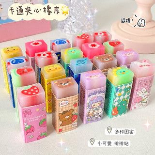 Gôm tẩy bút chì moka mềm mịn hoạt hình dễ thương