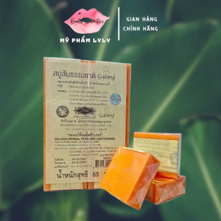 Soap Nghệ xà bông tăm Thái Lan mẫu mới