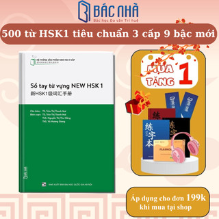 Sách sổ tay từ vựng tiếng Trung NEW HSK 1 Bacnhabooks