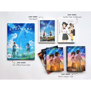 Your Name. - The Official Visual Guide + Boxset Manga 3 tập + Tiêu thuyêt