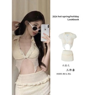 Set bộ đồ bơi bikini 3 món thiết kế áo choàng mix chân váy quây sexy gợi cảm ôm body tôn dáng HMBOUTI BKN41