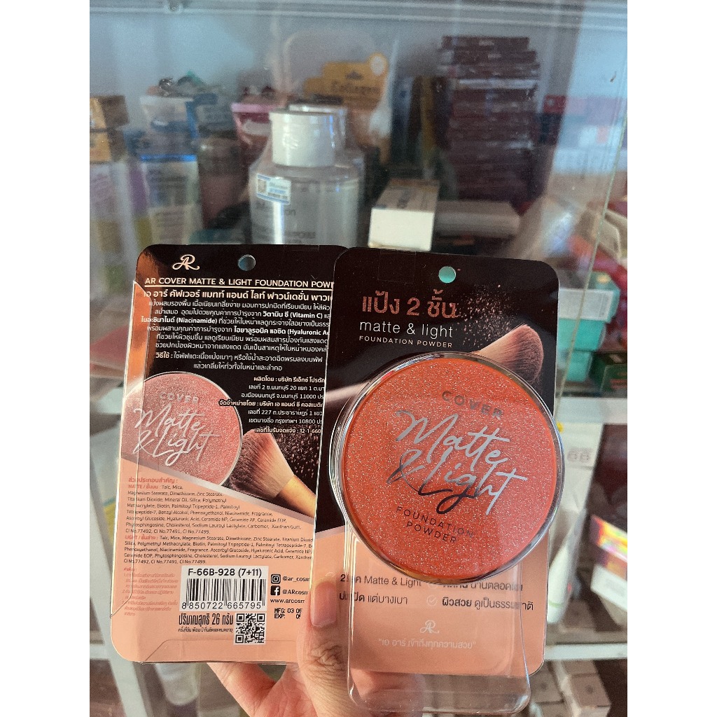 Phấn phủ Glamour 2 tầng Thái Lan