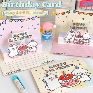 Thiệp Giấy Gấp Có Bao Đựng Greeting Card Happy Birthday Hình 3D Chú Cún Dễ Thương