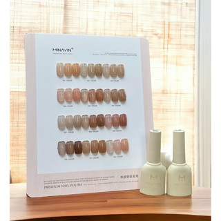 Set sơn thạch Minayin 12 màu tone nâu