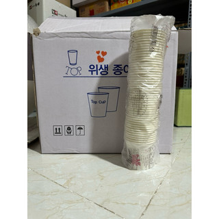 50 chiếc Cốc Giấy Hàn Quốc dùng một lần