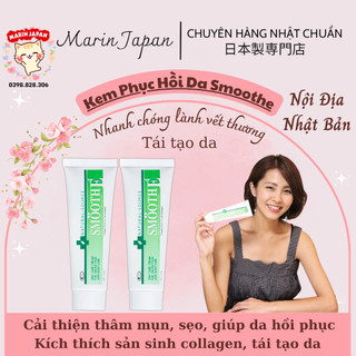 Kem Dưỡng Da Smoothe Hỗ Trợ Mờ Thâm Smoothe 15g Nội Địa Nhật Bản