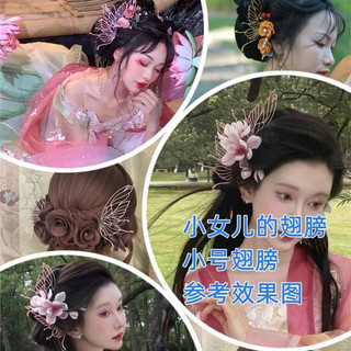 Phụ kiện cánh bướm xinh xắn nhiều màu để cài tóc cổ trang