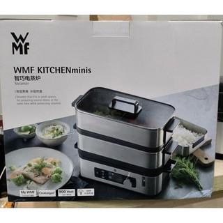 Nồi hấp điện WMF 2 tầng