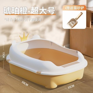 Chậu vệ sinh cho mèo,chậu cát mèo,Khay vệ sinh cho mèo,khay đi vệ sinh cho mèo,khay cát mèo