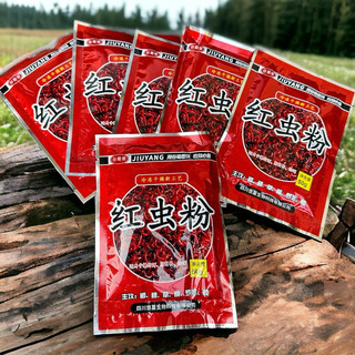 Bột Trùng Chỉ 50g/ gói làm bằng giun đỏ tự nhiên