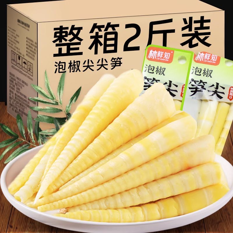  Bán sỉ 25 gói Măng Trúc Cay Tứ Xuyên - Gói 32gr - 35gr hót tik tok 