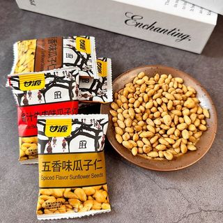 Hạt hướng dương bóc sẵn tẩm vị, đậu hà lan tẩm vị