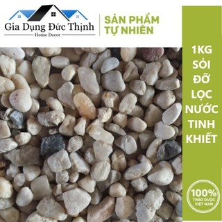 1kg sỏi đỡ dùng cho lọc nước và trang trí bể cá