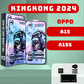 Kính cường lực oppo a15, a15s kingkong xanh | miếng dán bảo vệ màn hình oppo | vica